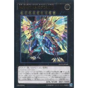 遊戯王オフィシャルカードゲーム デュエルモンスターズ ドラグニティ