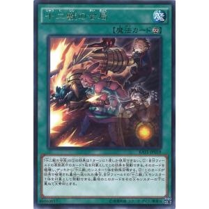 ゴジラカードゲーム BP03-029 千年竜王キングギドラ (SR スーパーレア