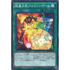 遊戯王オフィシャルカードゲーム デュエルモンスターズ 強烈なはたき