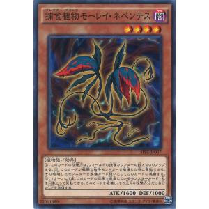 コナミデジタルエンタテインメント 遊戯王 SD47-JP031 無限泡影