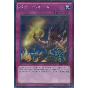 遊戯王オフィシャルカードゲーム デュエルモンスターズ 成金ゴブリン