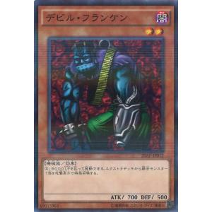 遊戯王オフィシャルカードゲーム デュエルモンスターズ 遊戯王 BC-59