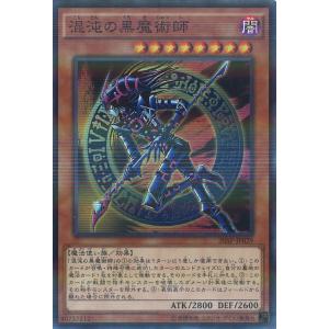 遊戯王オフィシャルカードゲーム デュエルモンスターズ カオス