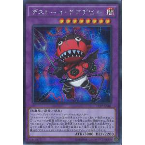 遊戯王オフィシャルカードゲーム デュエルモンスターズ 捕食植物