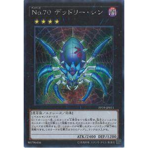 遊戯王オフィシャルカードゲーム デュエルモンスターズ アロマージ