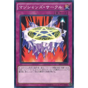 カードファイト!! ヴァンガード 蛙の魔女 メリッサ C D-BT08/081