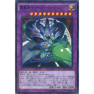 コナミデジタルエンタテインメント 遊戯王 302-007 闇魔界の戦士