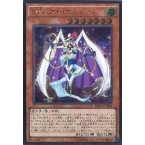 遊戯王オフィシャルカードゲーム デュエルモンスターズ 遊戯王カード