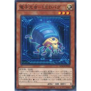 遊戯王オフィシャルカードゲーム デュエルモンスターズ 究極完全態