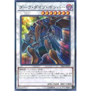 遊戯王オフィシャルカードゲーム デュエルモンスターズ 遊戯王カード