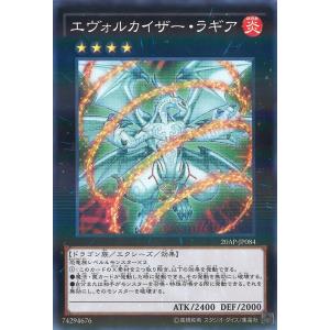 プレイ用】遊戯王 GB8-004 サテライト・キャノン (日本語版