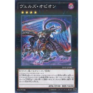 遊戯王オフィシャルカードゲーム デュエルモンスターズ 遊戯王カード