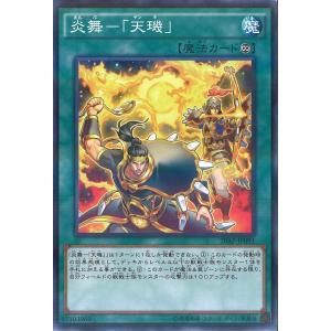 遊戯王オフィシャルカードゲーム デュエルモンスターズ バックアップ