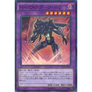 遊戯王 BPRO-JP041 黒き竜のエクレシア (日本語版 アルティメットレア