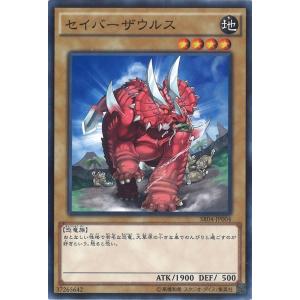 遊戯王オフィシャルカードゲーム デュエルモンスターズ 調和ノ天救竜