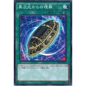 ブシロード バディファイト X2-SS01/0032 魔竜の眷属 プロヴァラガ (超