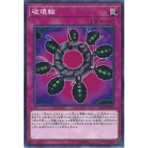 コナミデジタルエンタテインメント 遊戯王 SD47-JP031 無限泡影