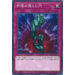 コナミデジタルエンタテインメント 遊戯王 LB-19 深淵の冥王 (レア