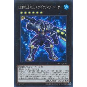 遊戯王オフィシャルカードゲーム デュエルモンスターズ ティアラメンツ