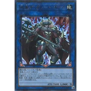 カードファイト!! ヴァンガード 深淵霊域 レグルレグナス