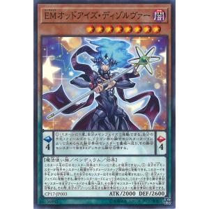 コナミデジタルエンタテインメント 遊戯王 ラッシュデュエル RD/5TH1