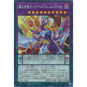 BANDAI（バンダイ） バトルスピリッツ 【バトスピチャンピオンシップ25