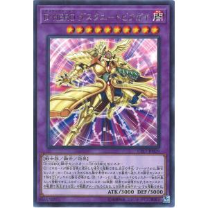 遊戯王オフィシャルカードゲーム デュエルモンスターズ 霆王の閃光