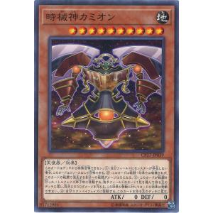 パルワールド オフィシャルカードゲーム BP01-074 絶望の遺伝子