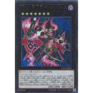 遊戯王オフィシャルカードゲーム デュエルモンスターズ エクソシスター