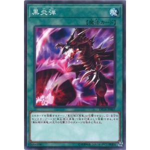 炎炎ノ消防隊 TRADING CARD GAME BP01-06 象 日下部 (SEC シークレット