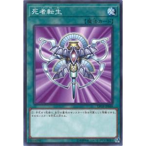 Reバース SG/001B-018 雪音 クリス【GRATEFUL DEMISERAY】 (RR