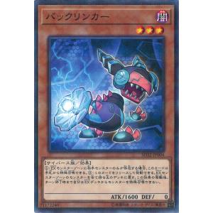 遊戯王オフィシャルカードゲーム デュエルモンスターズ 黒魔導の