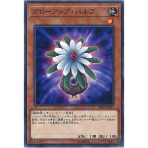 パラレル】ユニオンアリーナ UA47BT/TKG-1-052 月山 習 (SR