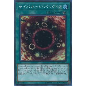 遊戯王オフィシャルカードゲーム デュエルモンスターズ 天叢雲之巳剣