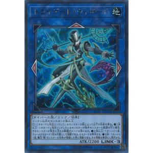 ポケモンカードゲーム メガリザードンXex MA M2a 223/193 ポケモン