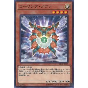 バディファイト S-UB05/0006 黒光の魔業竜神 ガエン“IF” (超ガチレア