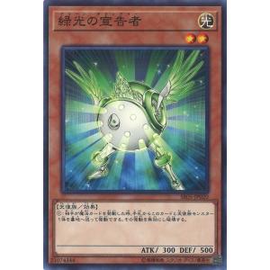 カードファイト!! ヴァンガード ヴァンガード overDress 五大世紀の