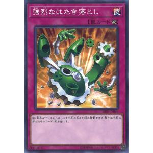 遊戯王オフィシャルカードゲーム デュエルモンスターズ K9-EX強制解除