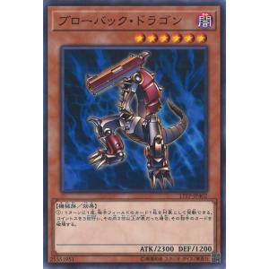 ウルトラマン フュージョンファイト! ウルトラマンカードゲーム SSSP