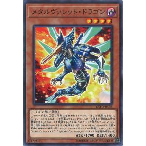 遊戯王オフィシャルカードゲーム デュエルモンスターズ 蒼の深淵