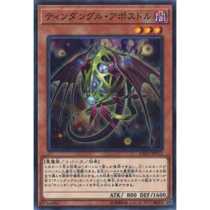 遊戯王オフィシャルカードゲーム デュエルモンスターズ 黒魔導の