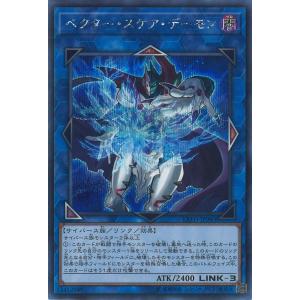 遊戯王オフィシャルカードゲーム デュエルモンスターズ 黒き竜の
