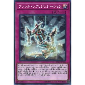 遊戯王オフィシャルカードゲーム デュエルモンスターズ K9-EX強制解除