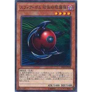 RRR] EB11/002《撃退者 ファントム・ブラスター “Abyss”》 : トレカの