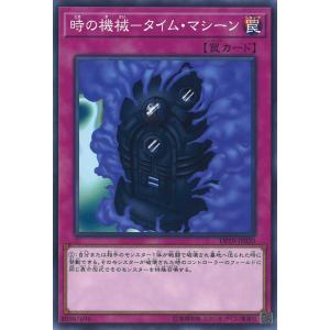 RRR] EB11/002《撃退者 ファントム・ブラスター “Abyss”》 : トレカの