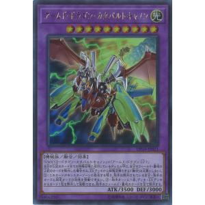 コナミデジタルエンタテインメント 金雲獣−馬龍 シークレットレア