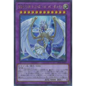 コナミデジタルエンタテインメント 遊戯王 中古ランクB(良い) 306-056