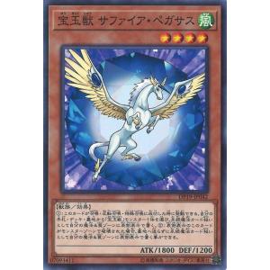 コナミデジタルエンタテインメント 遊戯王 ラッシュデュエル RD/LGP2