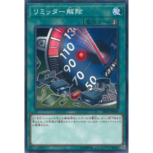 遊戯王オフィシャルカードゲーム デュエルモンスターズ 無限泡影