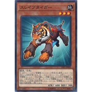 カードファイト!! ヴァンガード 白迅の聖騎士 ルメズガルド SECP D
